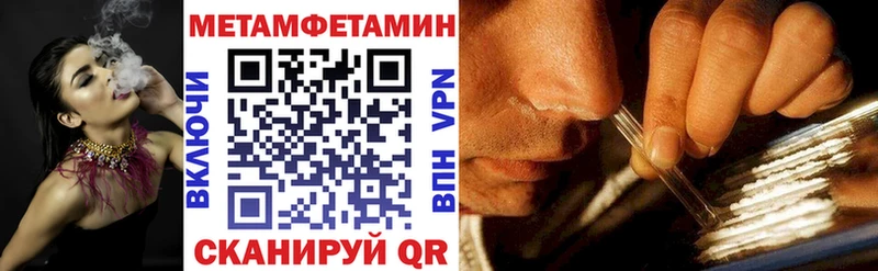 Amphetamine Premium  Калуга 