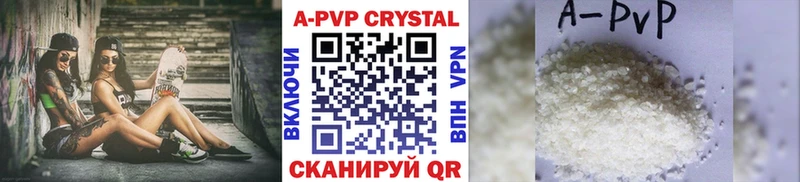 Альфа ПВП СК КРИС  Калуга 