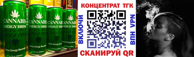 Еда ТГК конопля  Калуга 