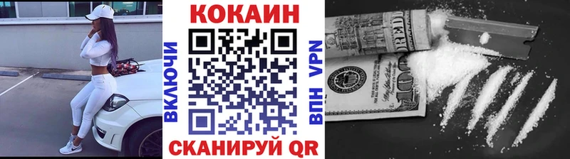 COCAIN VHQ  где купить наркоту  Калуга 