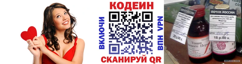 как найти наркотики  Калуга  Кодеин Purple Drank 