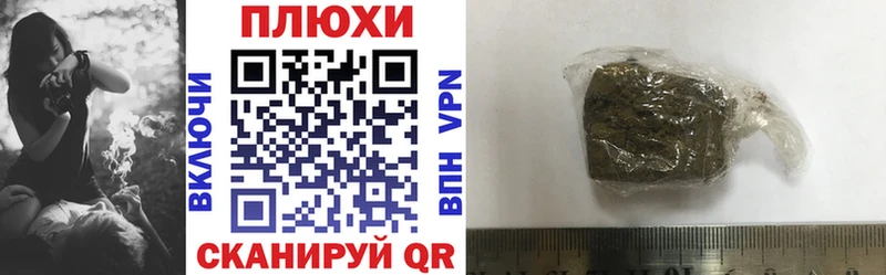 ГАШИШ ice o lator  Калуга 