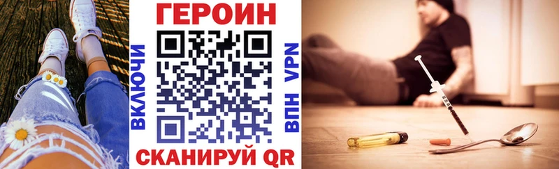 купить   Калуга  ГЕРОИН афганец 