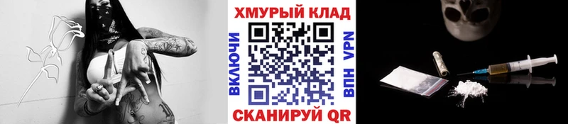Героин Heroin Калуга
