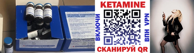 КЕТАМИН ketamine Калуга