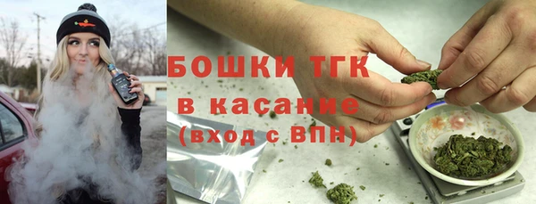 альфа пвп VHQ Балабаново