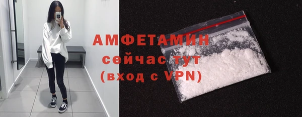 эйфоретик Богородск