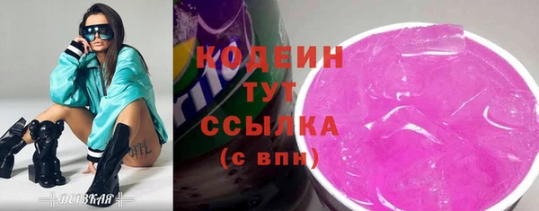 эйфоретик Богородск
