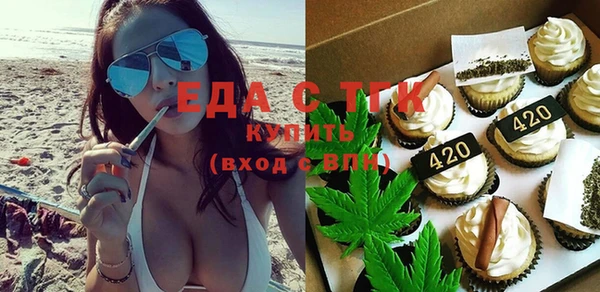 эйфоретик Богородск