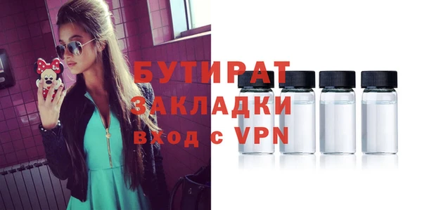мяу мяу мука Балахна
