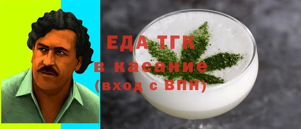 первитин Краснослободск
