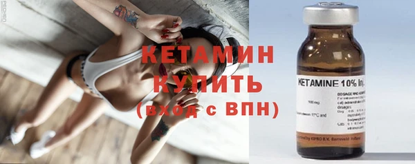 эйфоретик Богородск