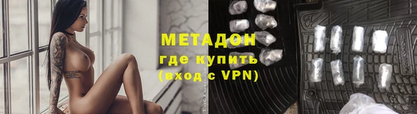 альфа пвп VHQ Балабаново