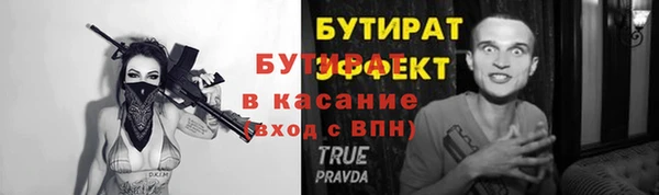 каннабис Богданович