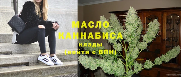 альфа пвп VHQ Балабаново