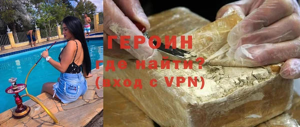 альфа пвп VHQ Балабаново