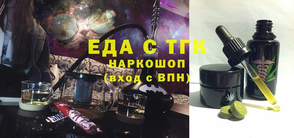 мяу мяу мука Балахна