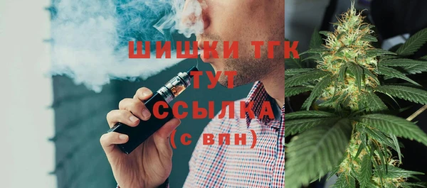 мяу мяу мука Балахна