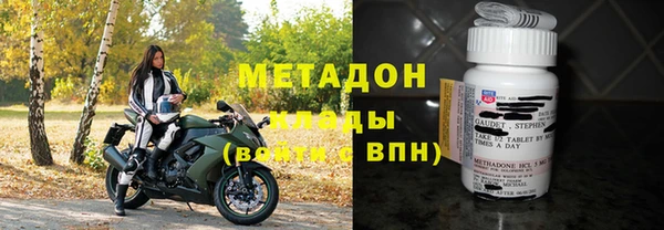 мяу мяу мука Балахна