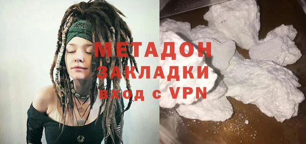 альфа пвп VHQ Балабаново