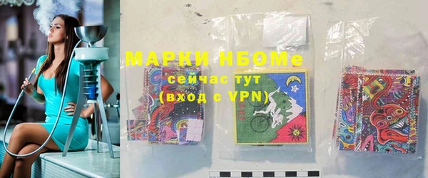 мяу мяу мука Балахна