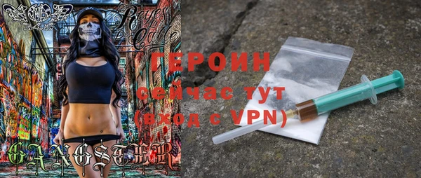 крисы Богородицк