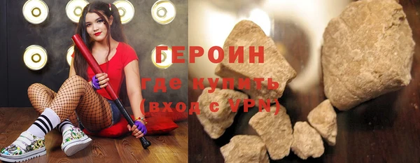 эйфоретик Богородск