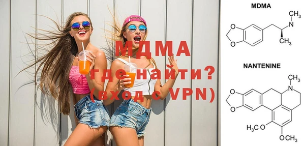 альфа пвп VHQ Балабаново