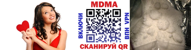 где найти наркотики  Калуга  МДМА Molly 