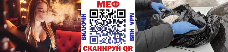 даркнет наркотические препараты  Калуга  МЕФ мука 