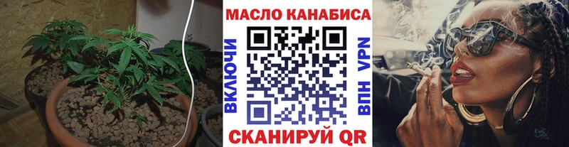 мега ССЫЛКА Калуга ТГК концентрат что такое наркотик