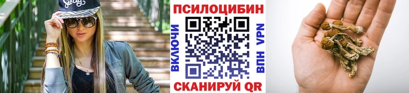Галлюциногенные грибы мухоморы Калуга